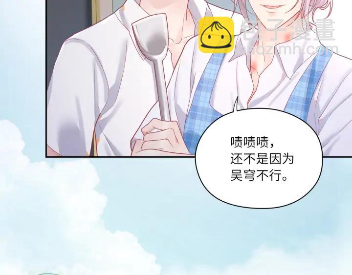 第50话 特训开始！????️&zwj;♂(1/2)-第51话