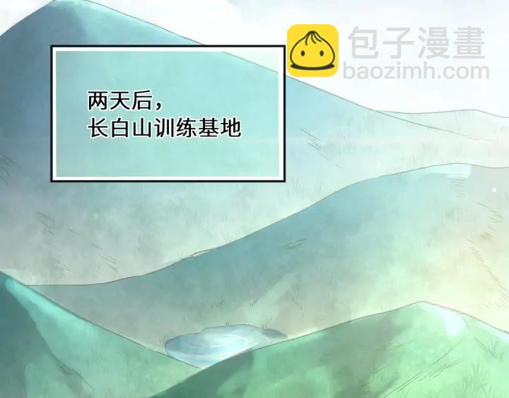 第50话 特训开始！????️&zwj;♂(1/2)-第51话