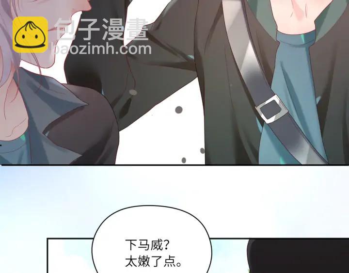 第50话 特训开始！????️&zwj;♂(1/2)-第51话