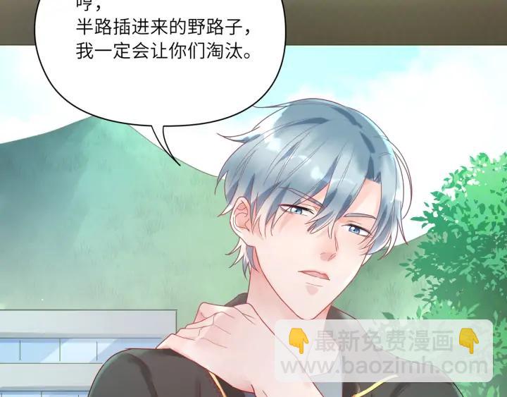 第50话 特训开始！????️&zwj;♂(1/2)-第51话