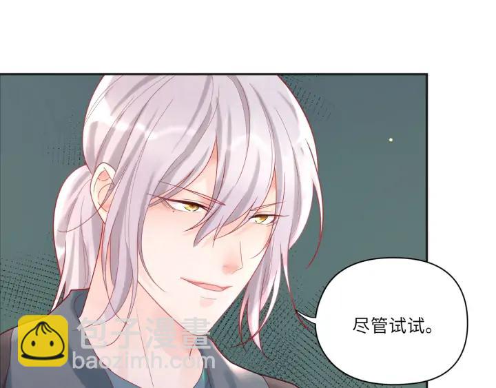 第50话 特训开始！????️&zwj;♂(1/2)-第51话