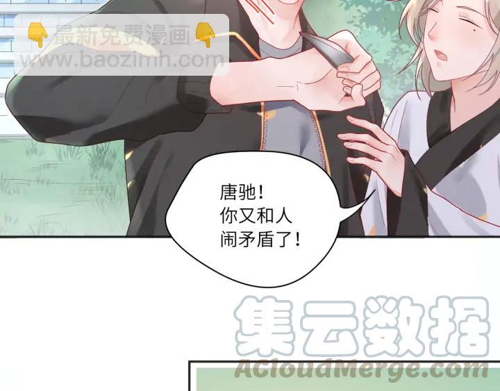 第50话 特训开始！????️&zwj;♂(1/2)-第51话