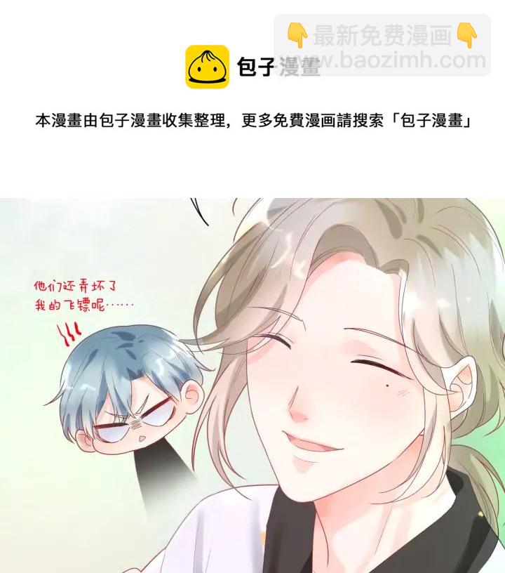 第50话 特训开始！????️&zwj;♂(1/2)-第51话