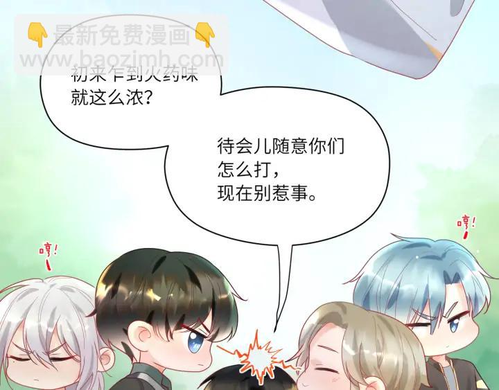 第50话 特训开始！????️&zwj;♂(1/2)-第51话