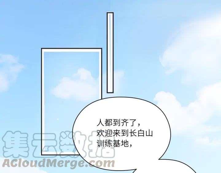 第50话 特训开始！????️&zwj;♂(1/2)-第51话