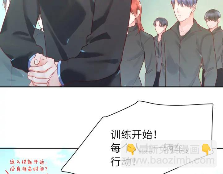 第50话 特训开始！????️&zwj;♂(1/2)-第51话