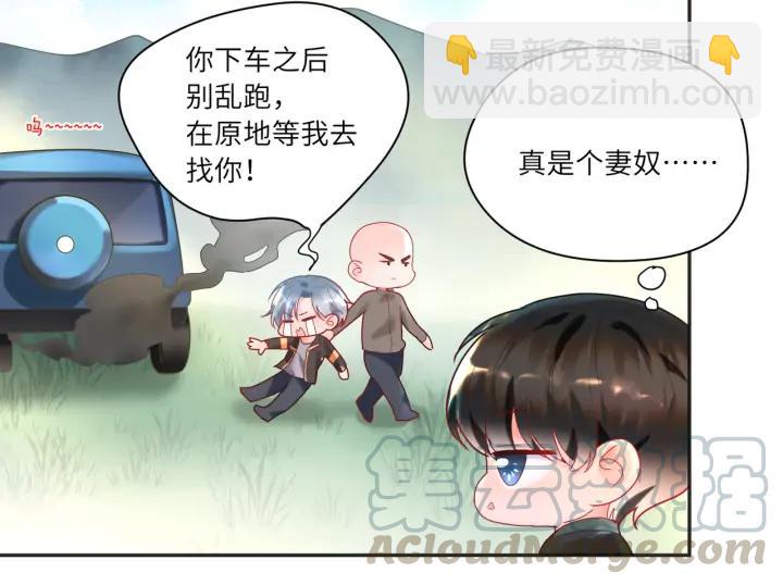 第50话 特训开始！????️&zwj;♂(1/2)-第51话