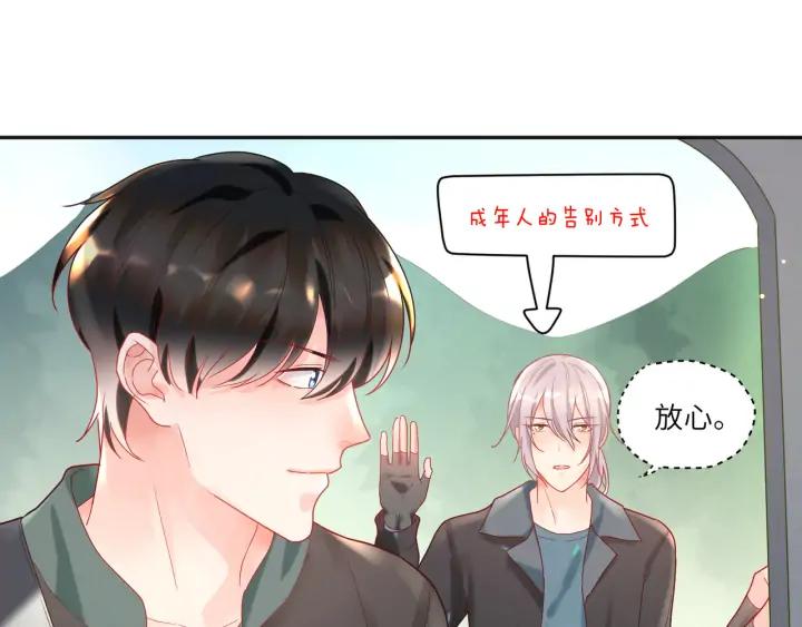 第50话 特训开始！????️&zwj;♂(1/2)-第51话