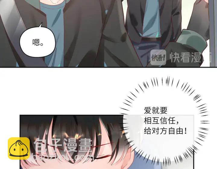 第50话 特训开始！????️&zwj;♂(1/2)-第51话