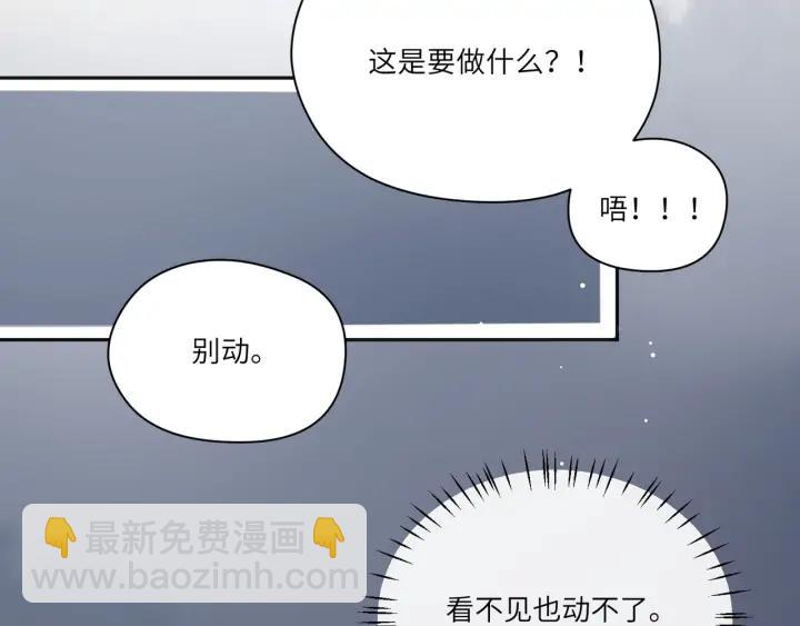 第50话 特训开始！????️&zwj;♂(1/2)-第51话