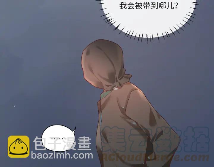 第50话 特训开始！????️&zwj;♂(1/2)-第51话