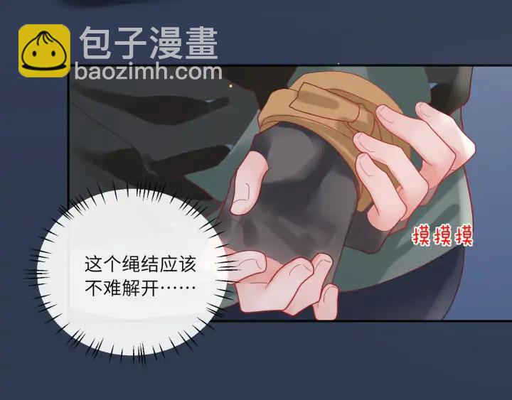 第50话 特训开始！????️&zwj;♂(1/2)-第51话