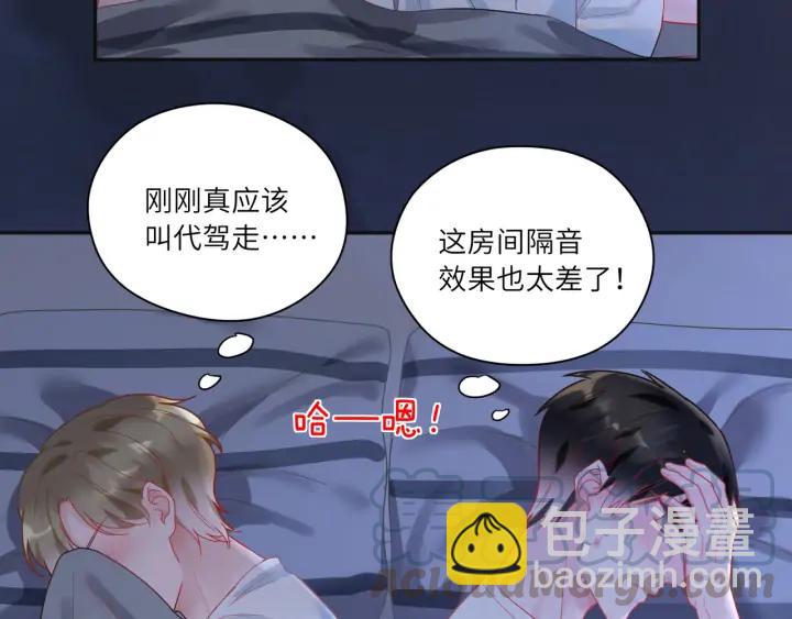 第50话 特训开始！????️&zwj;♂(1/2)-第51话