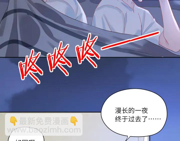 第50话 特训开始！????️&zwj;♂(1/2)-第51话