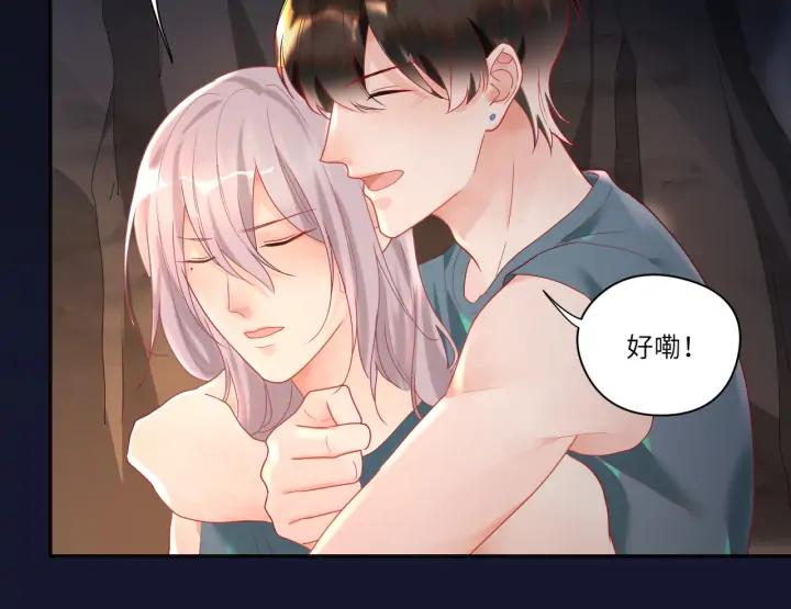 第52话 爷赏你????(1/2)-第53话