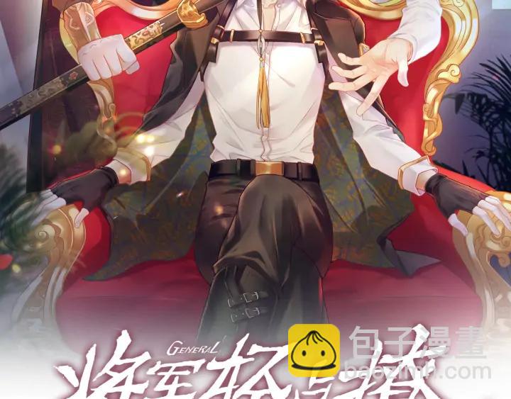 第52话 爷赏你????(1/2)-第53话