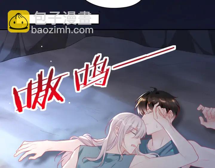 第52话 爷赏你????(1/2)-第53话