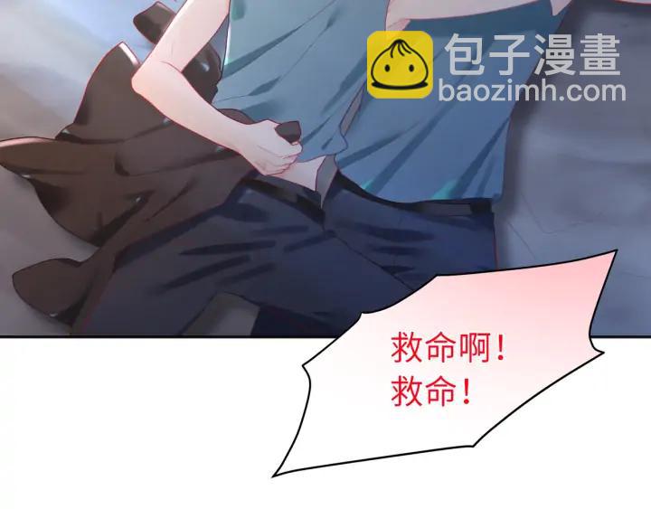 第52话 爷赏你????(1/2)-第53话