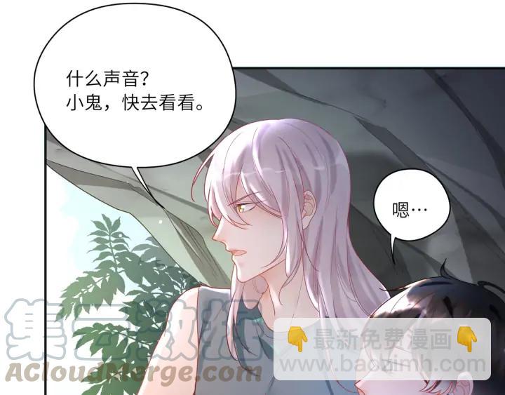 第52话 爷赏你????(1/2)-第53话