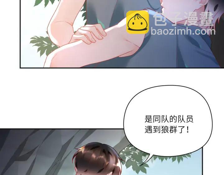 第52话 爷赏你????(1/2)-第53话