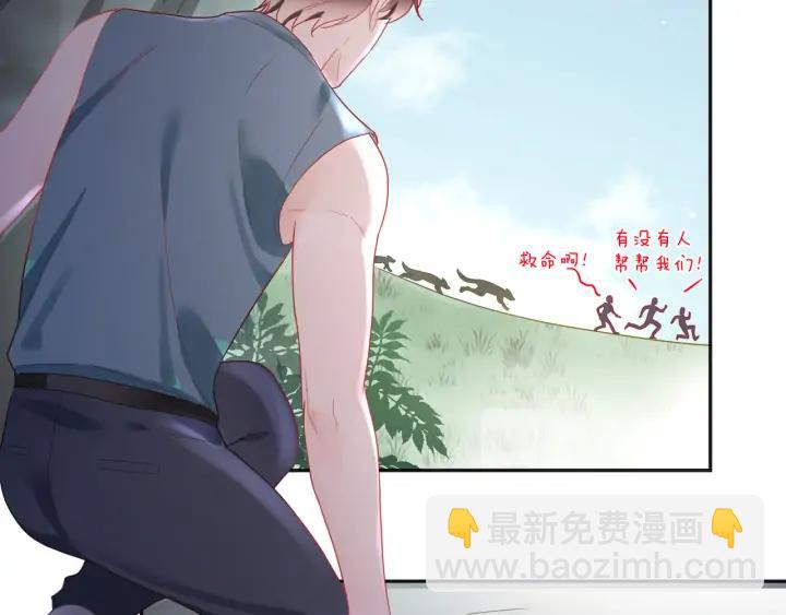 第52话 爷赏你????(1/2)-第53话