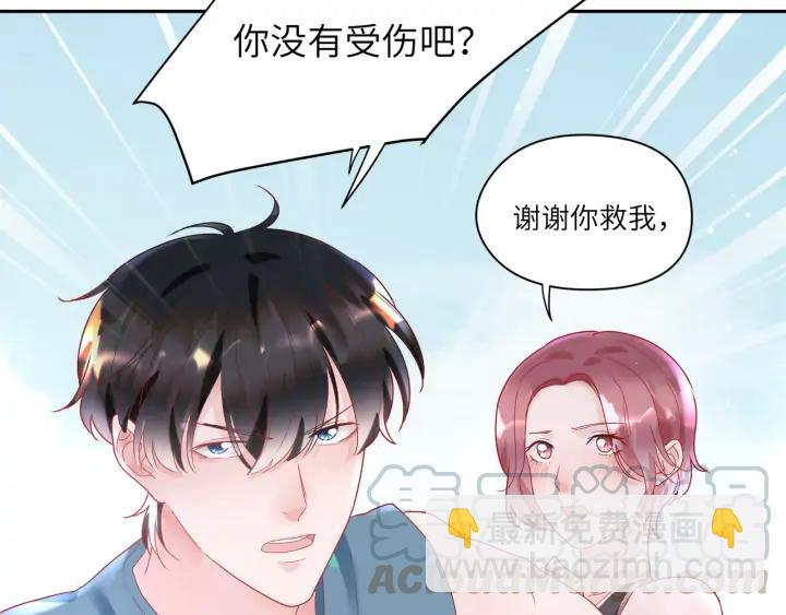 第52话 爷赏你????(1/2)-第53话