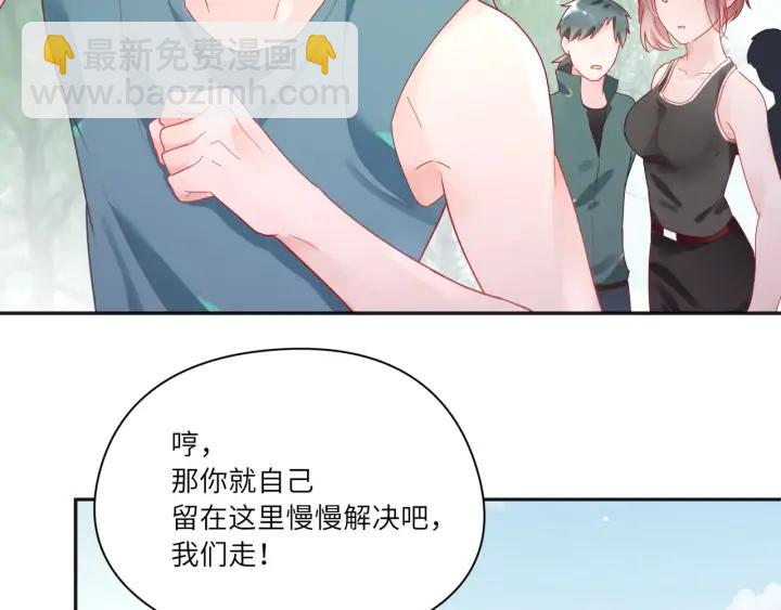 第52话 爷赏你????(1/2)-第53话