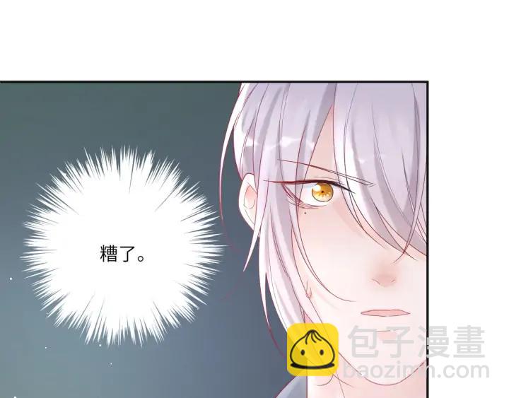 第52话 爷赏你????(1/2)-第53话