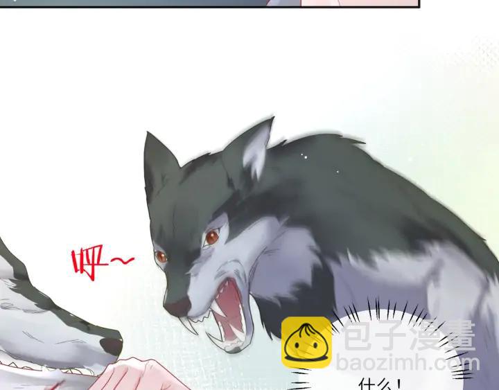 第52话 爷赏你????(1/2)-第53话