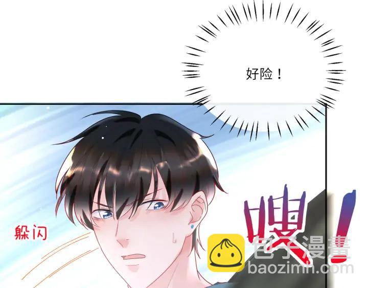 第52话 爷赏你????(1/2)-第53话