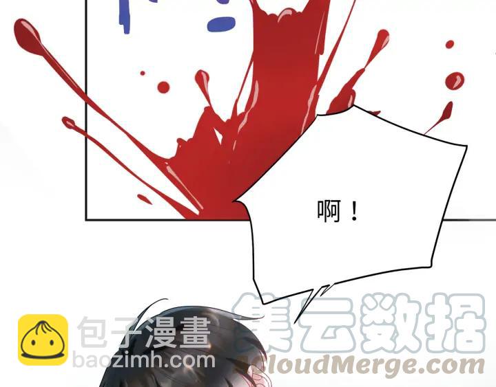 第52话 爷赏你????(1/2)-第53话