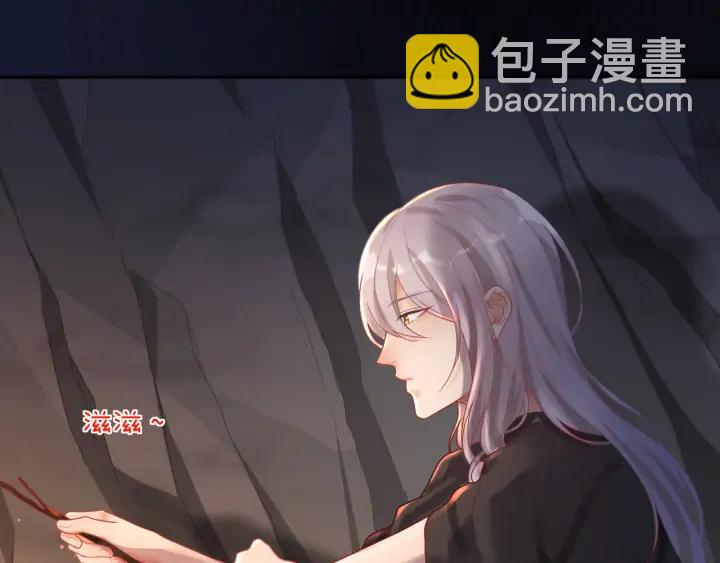 第52话 爷赏你????(1/2)-第53话