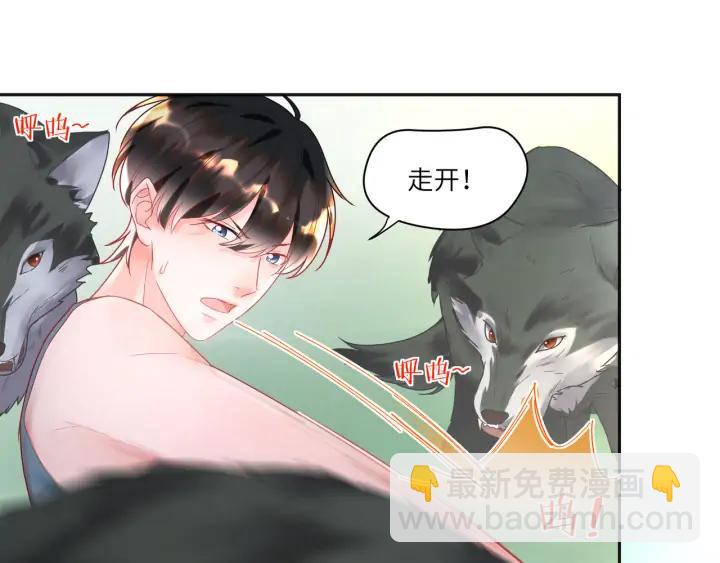 第52话 爷赏你????(1/2)-第53话