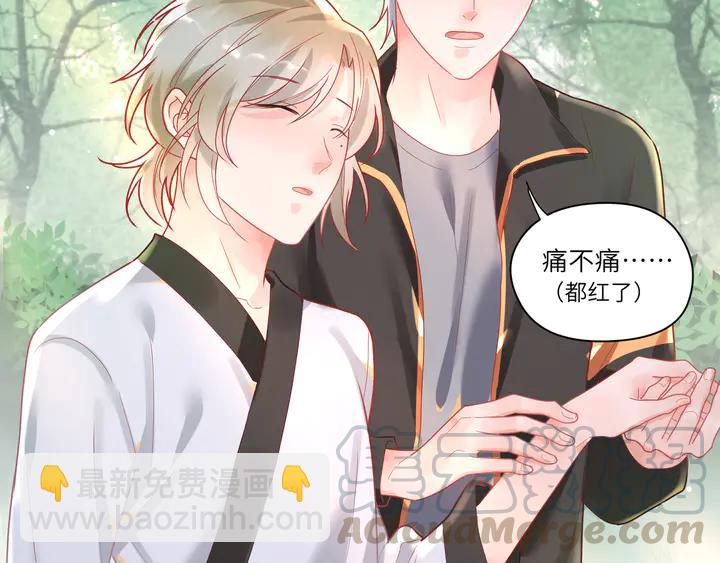 第54话 奶娃娃????(1/2)-第55话