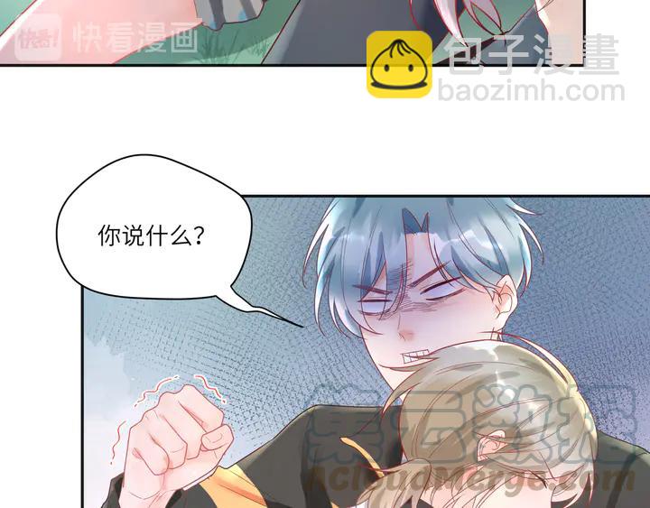 第54话 奶娃娃????(1/2)-第55话