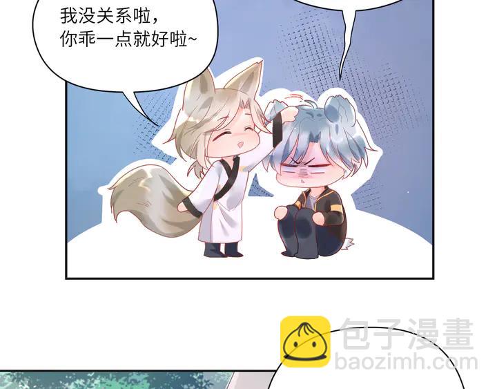 第54话 奶娃娃????(1/2)-第55话