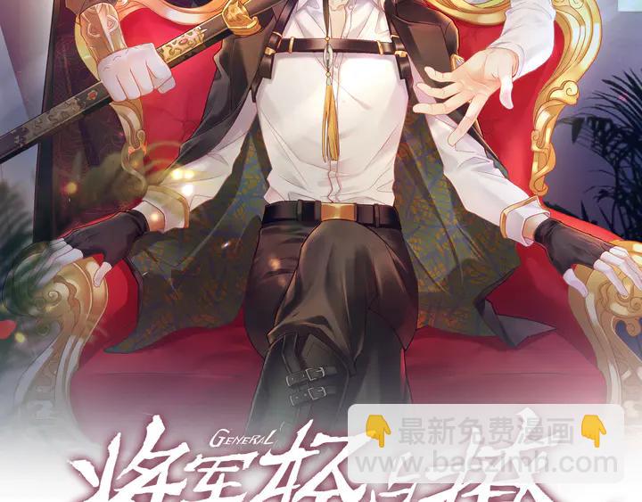 第54话 奶娃娃????(1/2)-第55话