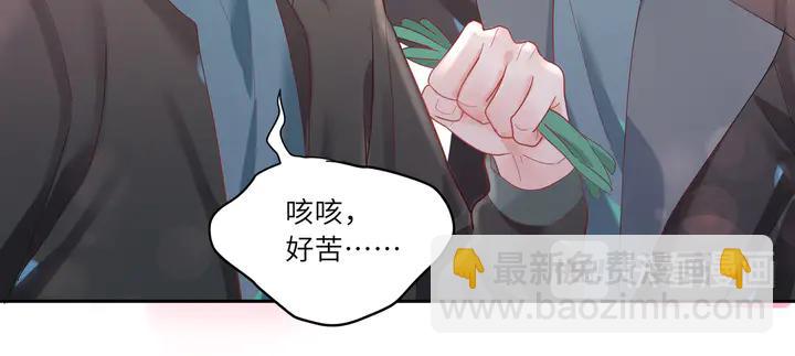 第54话 奶娃娃????(1/2)-第55话