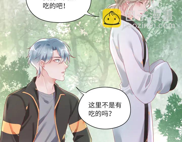 第54话 奶娃娃????(1/2)-第55话