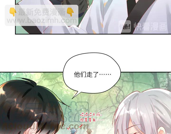 第54话 奶娃娃????(1/2)-第55话