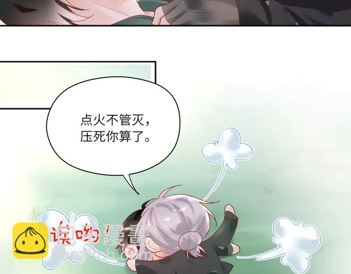 第54话 奶娃娃????(1/2)-第55话