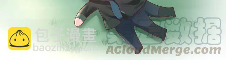 第54话 奶娃娃????(1/2)-第55话