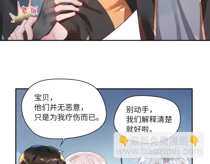 第54话 奶娃娃????(1/2)-第55话