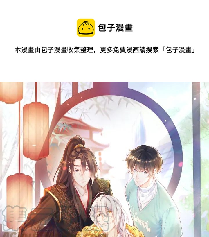 第58话 女装二人组上线????(1/2)-第59话