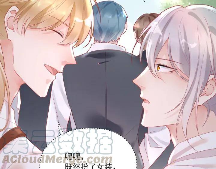 第58话 女装二人组上线????(1/2)-第59话