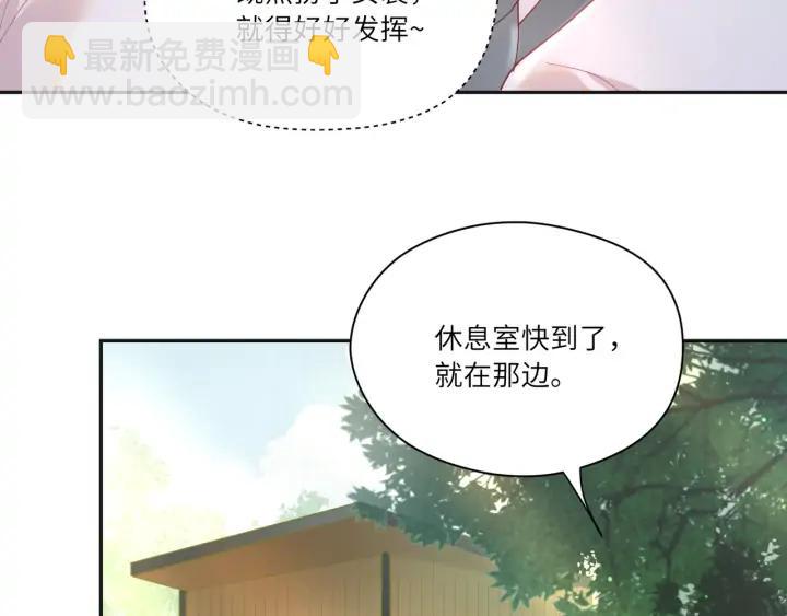 第58话 女装二人组上线????(1/2)-第59话