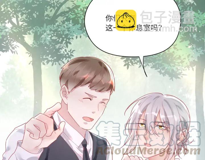 第58话 女装二人组上线????(1/2)-第59话