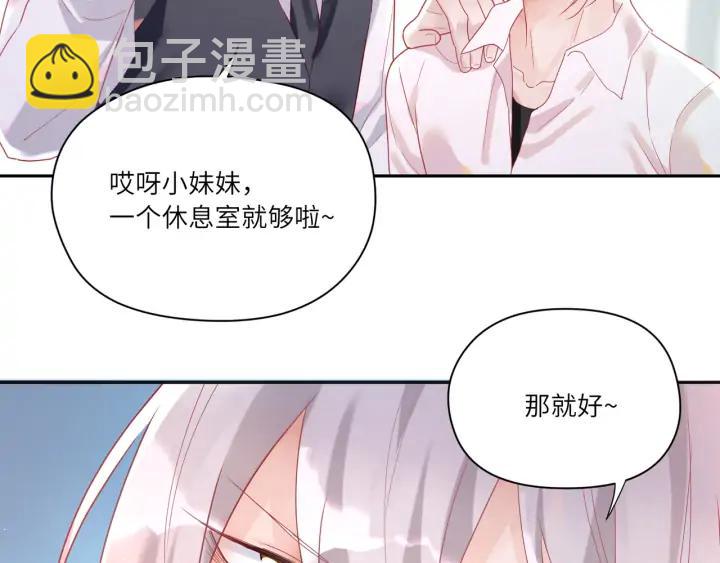 第58话 女装二人组上线????(1/2)-第59话