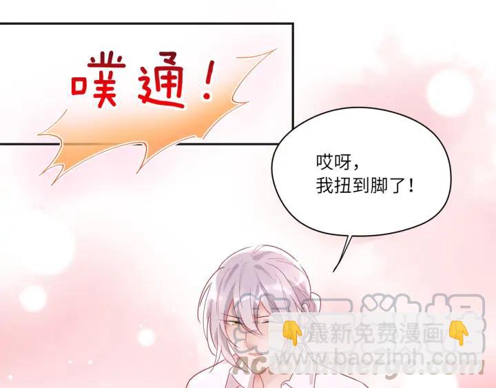 第58话 女装二人组上线????(1/2)-第59话