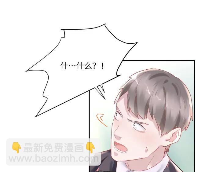 第58话 女装二人组上线????(1/2)-第59话